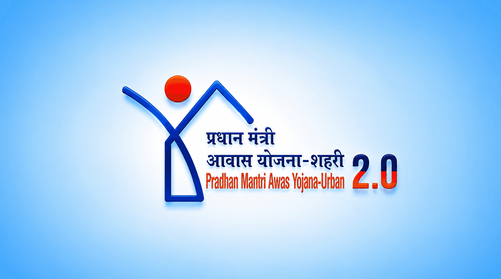 Pradhan Mantri Awas Yojana Urban 2.0 official logo